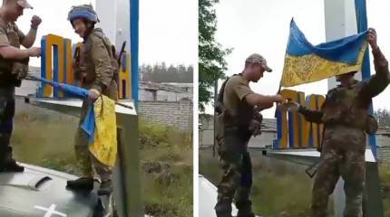 Украинские военные опубликовали кадры с флагом на въезде в Красный Лиман