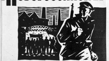 Восставшее «Черноморье». 110 лет назад была разгромлена Новороссийская республика