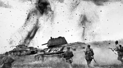 23 августа – День разгрома советскими войсками немецко-фашистских войск в Курской битве