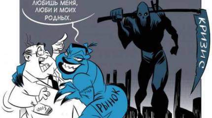 Почему США так спешат?