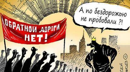 После Порошенко