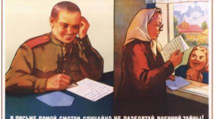 Украина: молчи и слушай