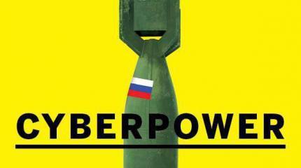 Обнаружено самое мощное оружие русских