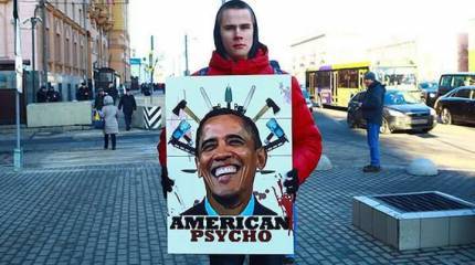 В Москве открылась передвижная выставка «Американский психопат-2016»