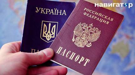 Украинские пограничники рвут российские паспорта, выданные в Крыму