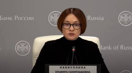 Американский посол высоко оценил меры Набиуллиной по укреплению рубля