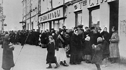 Первая блокада Петрограда