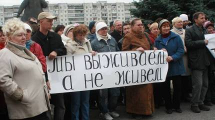 Социальная арифметика