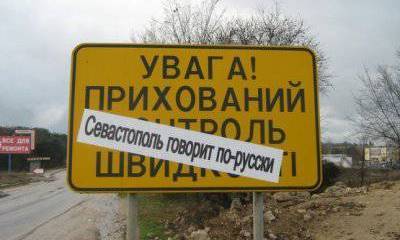 Кого кинул Янукович: мнения экспертов после подписания закона о языковой политике