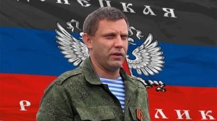 Захарченко не исключает возможности референдума о присоединении Донбасса к РФ