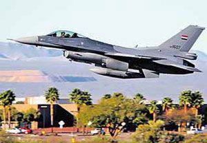 Молчание Багдада