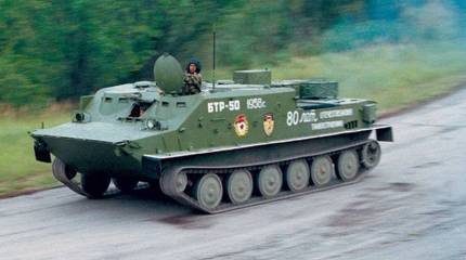 БТР-50 – эксплуатация  и боевое применение