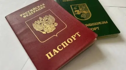 В Абхазии посчитали незаконной выдачу паспортов России на территории республики