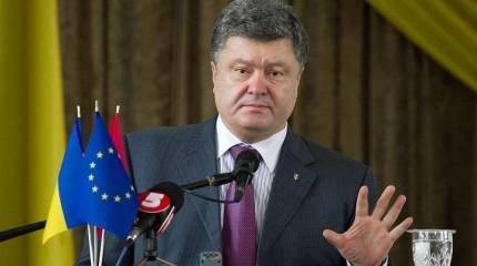 Мы – Петро Порошенко