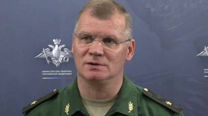 Конашенков: доклад британских «аналитиков» по Сирии наводит на мысли об «интеллектуальном бесплодии чопорных "друзей"»