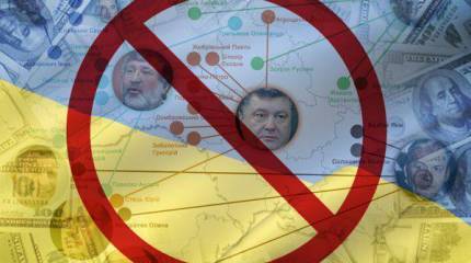 Почему украинская элита не оставляет никаких шансов Украине