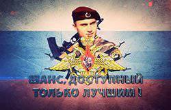 Время для патриотического воспитания!