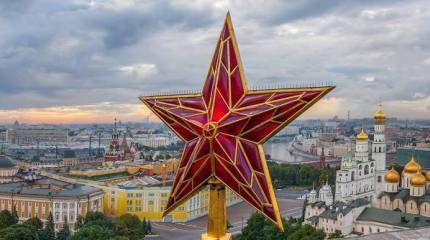 В Россию — с любовью