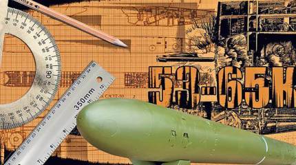 Подпольные оружейники