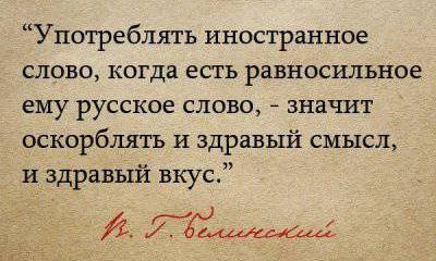 Образованием в России руководят враги