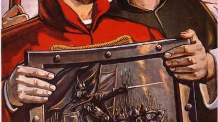 Украина - часть Руси (к 359-летию Первого Воссоединения)