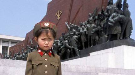 А если война?