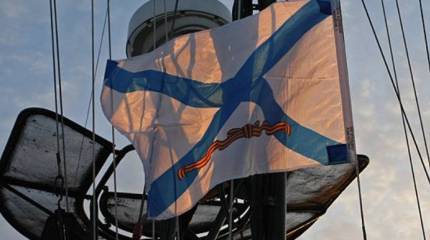 Новый пункт базирования КФл готов к приёму кораблей