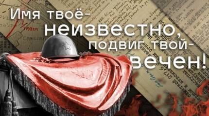 МО РФ рассекретило новый блок документов Великой Отечественной войны