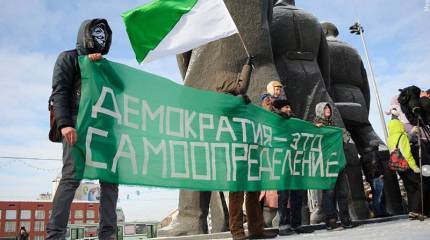 Краткая история сибирского сепаратизма