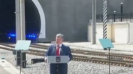 Их ответ Путину: Порошенко открыл тоннель