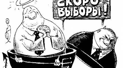 Кап. 1 ранга Литовкин: "Голосуя за коммунистов, поможем Единой России"