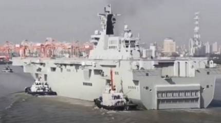 Военно-морские силы Китая пополнились вторым вертолётоносцем Type 075