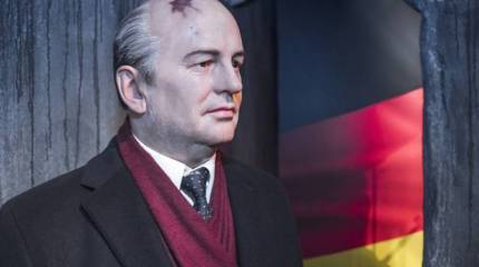 Либеральная партия имени М.С. Горбачёва