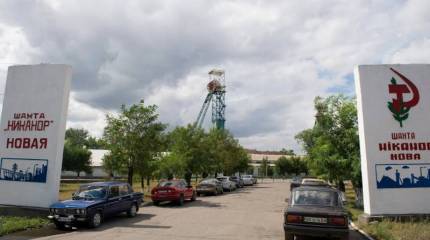 В ЛНР пятьдесят шахтёров почти неделю находятся под землёй