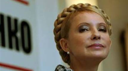 Незалежная куртизанка