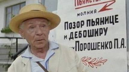 Москва выбила табуретку из-под Порошенко прямо в Совете Европы