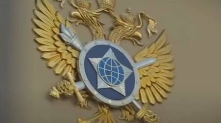 В Чехии инициированы поиски российских и китайских «агентов»