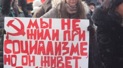 Грядущий ужас революции. Или СССР 2.0? Социализм и капитализм: преимущества и недостатки