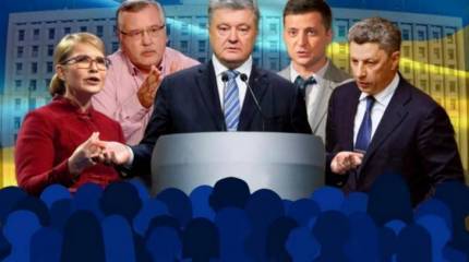 В Крыму ответили на приглашение принять участие в украинских выборах