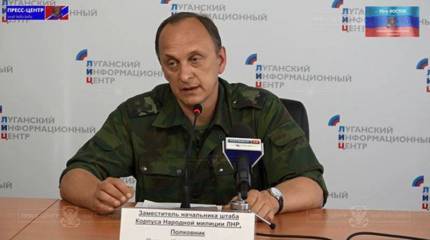 ЛНР: при обстреле территории республики используется запрещённое вооружение