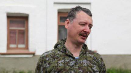 Сообщение от Стрелкова Игоря Ивановича