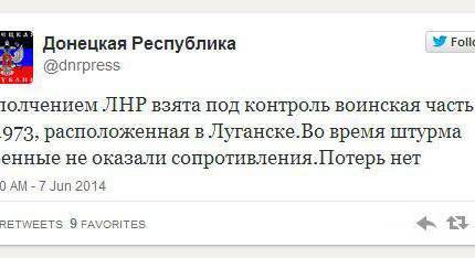 Ополченцы без сопротивления взяли под контроль украинскую воинскую часть Луганска