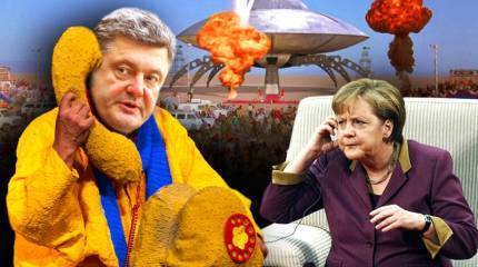 Последний приказ перед вылетом в Лондон