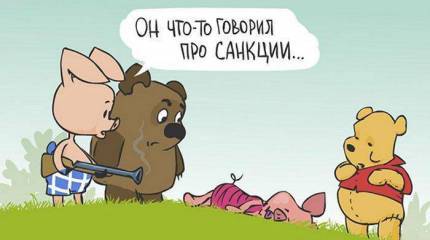 Россия под прицелом «неофициальных» санкций (The Financial Times, Великобритания)