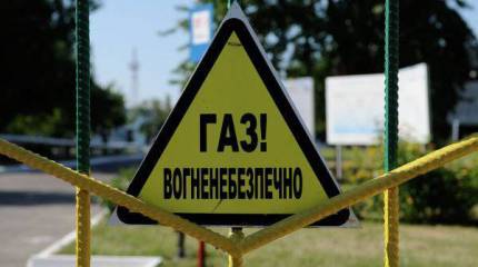 ДНР договаривается о поставках российского газа