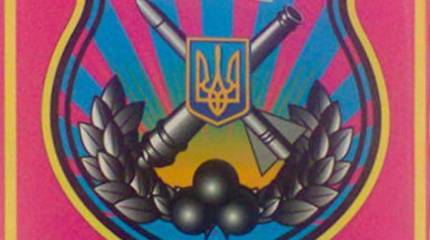 Тысячи тонн боеприпасов на 65-м арсенале ВСУ в Харьковской области достались российским войскам