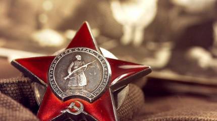 9 мая. Жизнь за Победу!