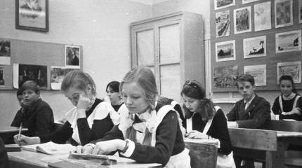 Особенности национального образования