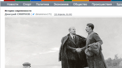 Большевики ( или коммунисты, Ленин, Сталин,..) свергли царя. Да неужели?!!