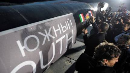 Еврокомиссия потребовала от Венгрии разъяснений по законопроекту о «Южном потоке»